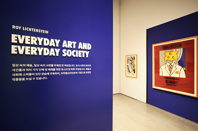 Roy Lichtenstein 6.jpg