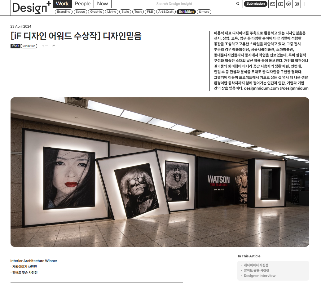 Design+.png