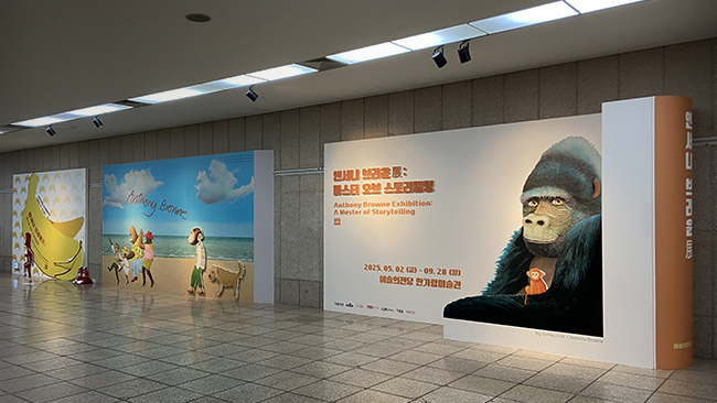 Anthony Browne Exhibition A Master of Storytelling Seoul Arts Center  (103).jpg