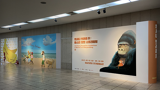 Anthony Browne Exhibition A Master of Storytelling Seoul Arts Center  (103)-수정.jpg